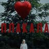 Плакала