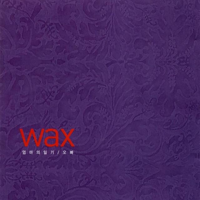 Album cover art for Wax 1 - Diary Of Mother