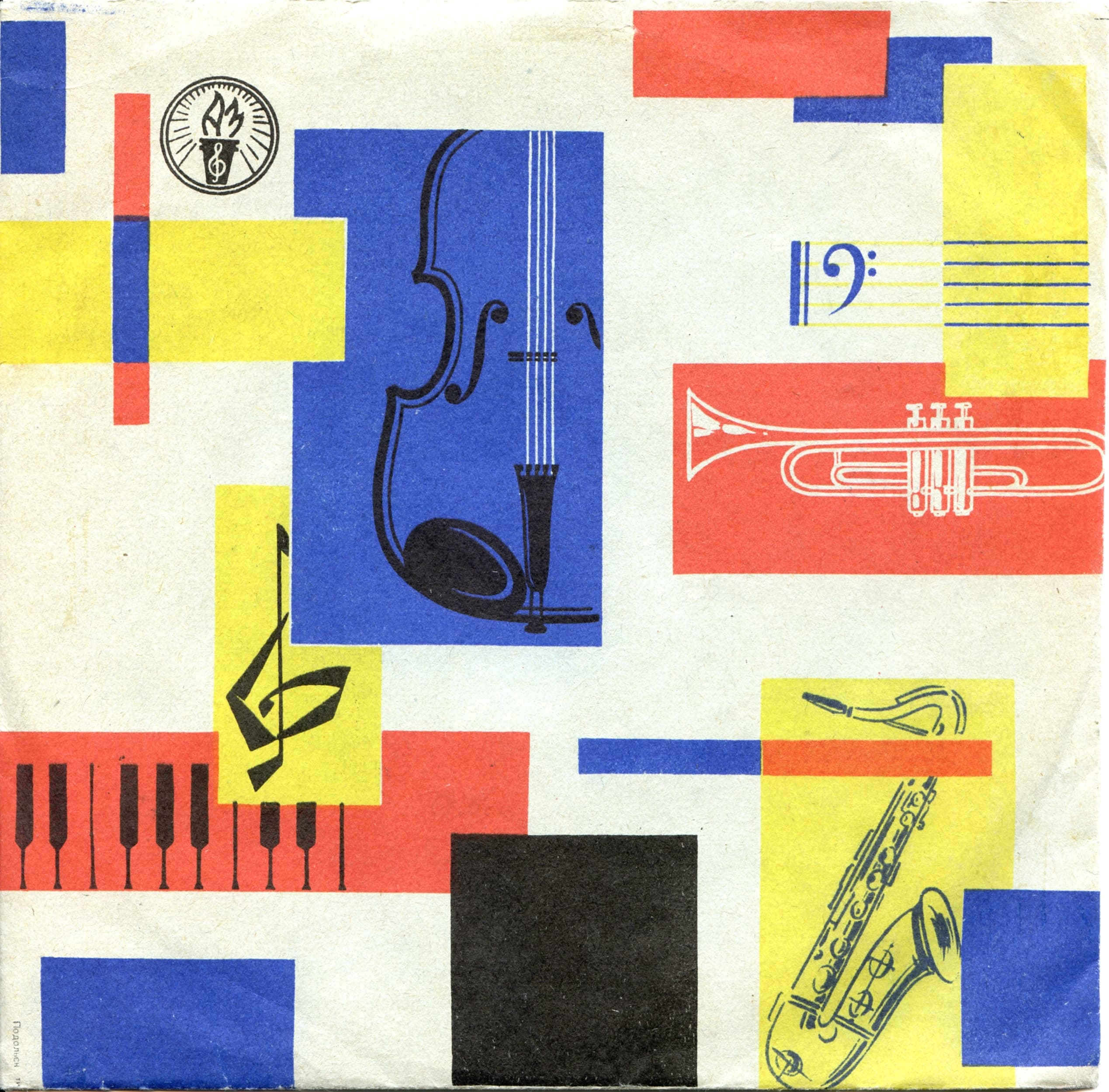 Lyric cover art