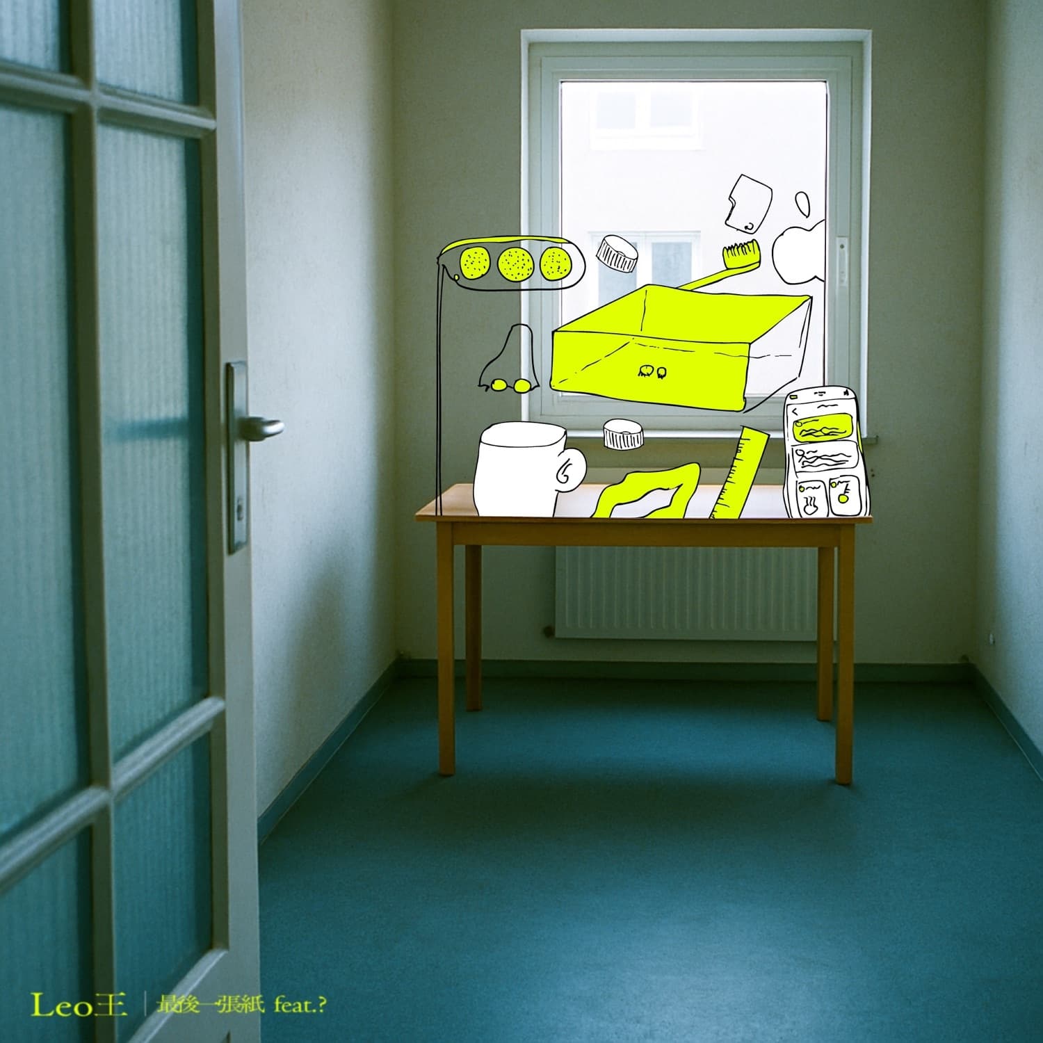 Lyric cover art