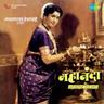 Mage Ubha Mangesh Pudhe Ubha Mangesh