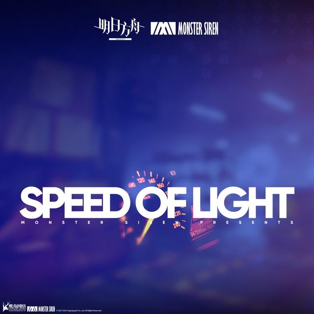 Album cover art for Speed of Light