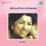 Tya Phulanchya Gandh