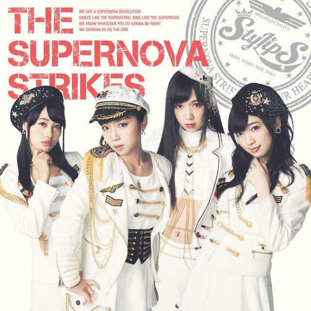 Album cover art for THE SUPERNOVA STRIKES