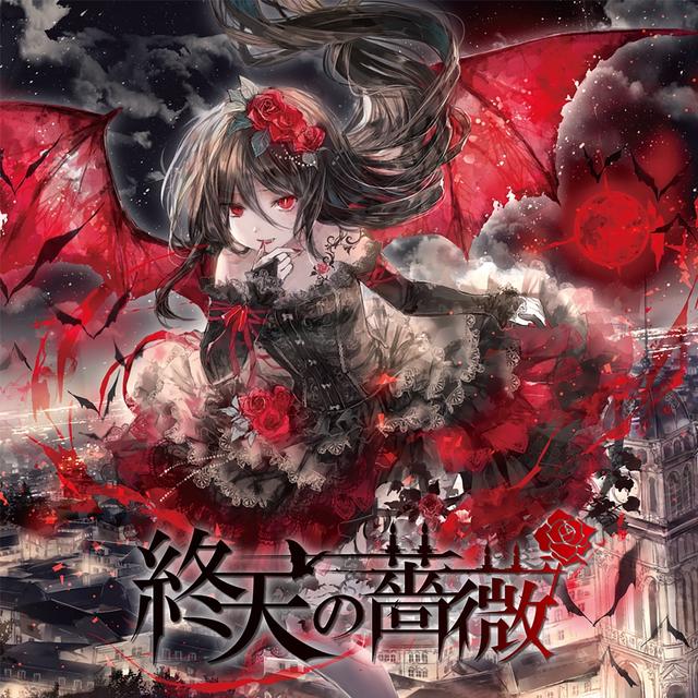 Album cover art for Tsuiten no Bara