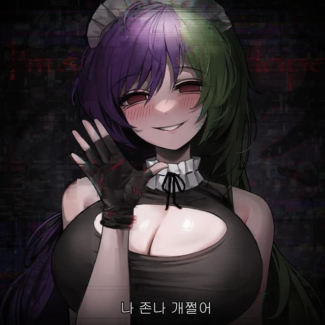 Album cover art for BEYOND NOTHING