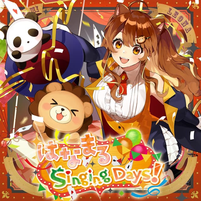 Album cover art for はなまるSinging Days!