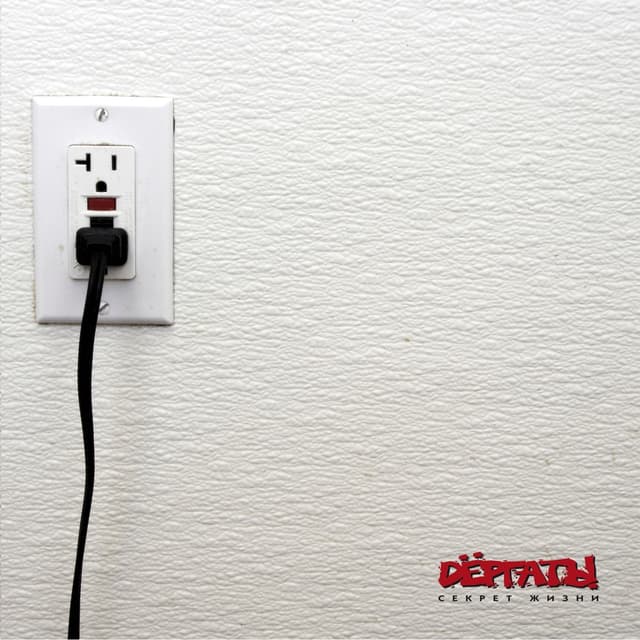 Album cover art for Секрет жизни