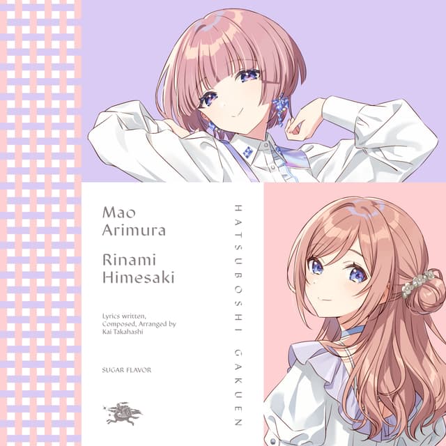 Album cover art for SUGAR FLAVOR