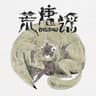 荒唐谣 (Huang Tang Yao)