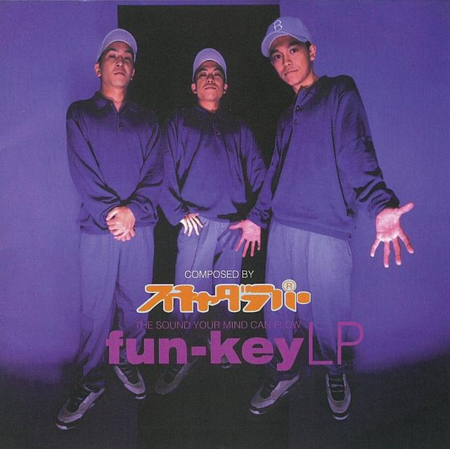 Album cover art for FUN-KEY LP