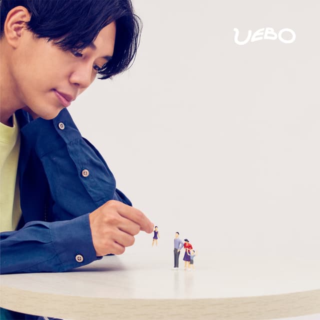 Album cover art for +1
