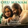 Oru Manam
