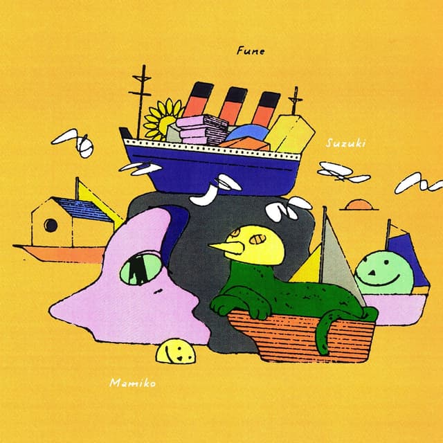 Album cover art for 船