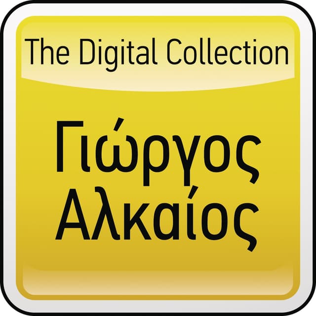Album cover art for The Digital Collection