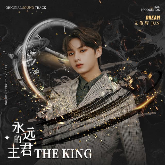 Album cover art for Dream