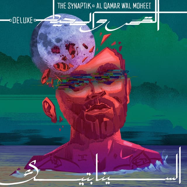 Album cover art for Al Qamar Wal Moheet