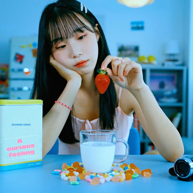 Album cover art for 감정의 표현