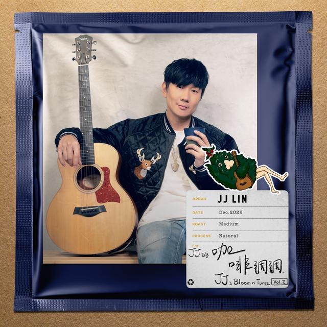 Album cover art for JJ的咖啡調調, Vol. 2