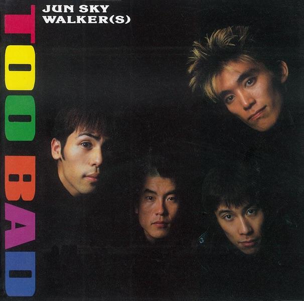 Album cover art for TOO BAD