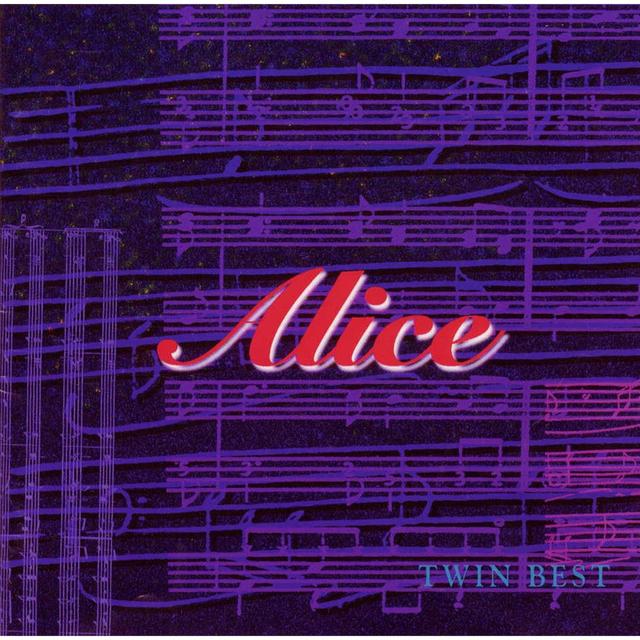 Album cover art for Twin Best Alice