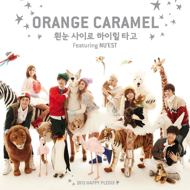 Album cover art for 흰눈 사이로 하이힐 타고