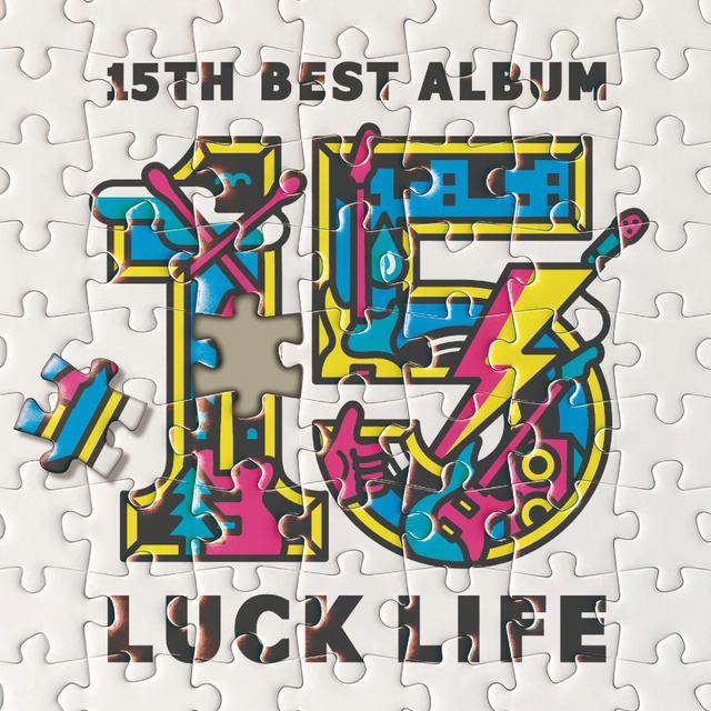 Album cover art for LUCK LIFE 15th Anniversary Best Album: LUCK LIFE