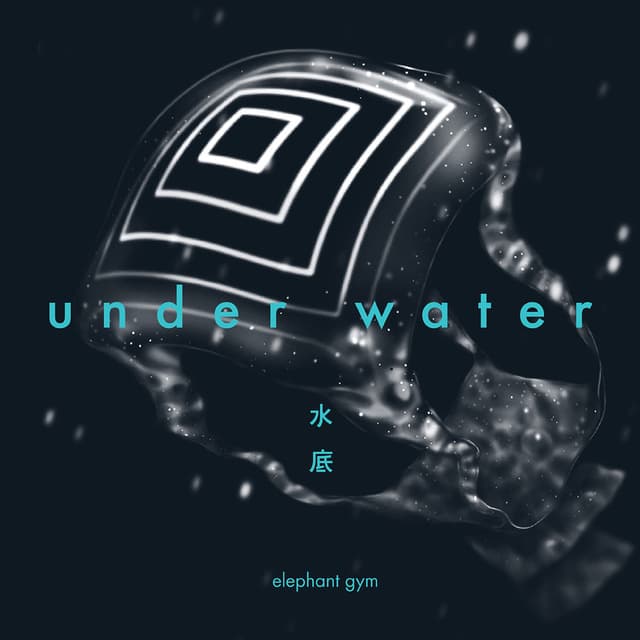Album cover art for 水底