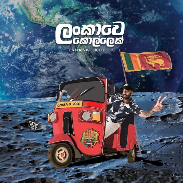 Album cover art for Lankawe Kollek