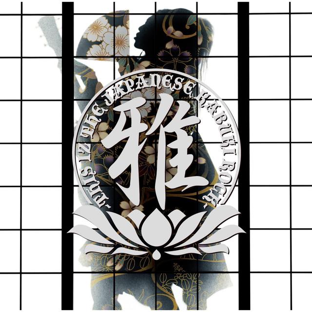 Album cover art for Miyavi -This iz the Japanese Kabuki Rock-