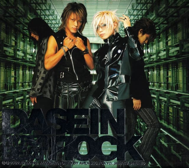 Album cover art for HYPER BEAT ЯOCK