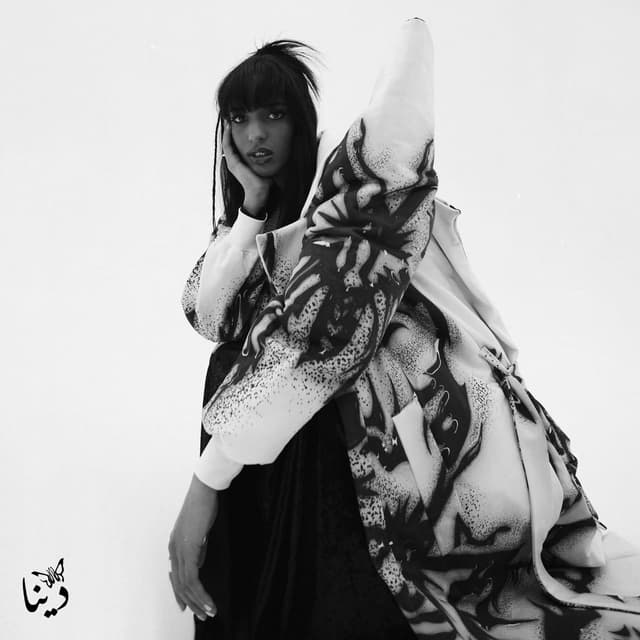 Album cover art for Miles Away