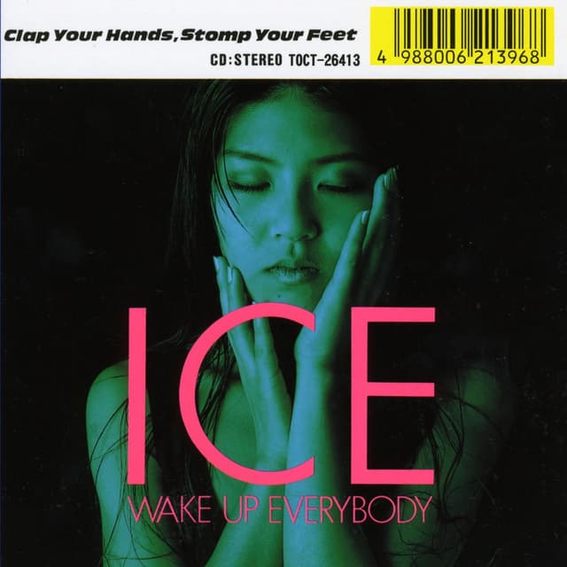 Album cover art for Wake Up Everybody