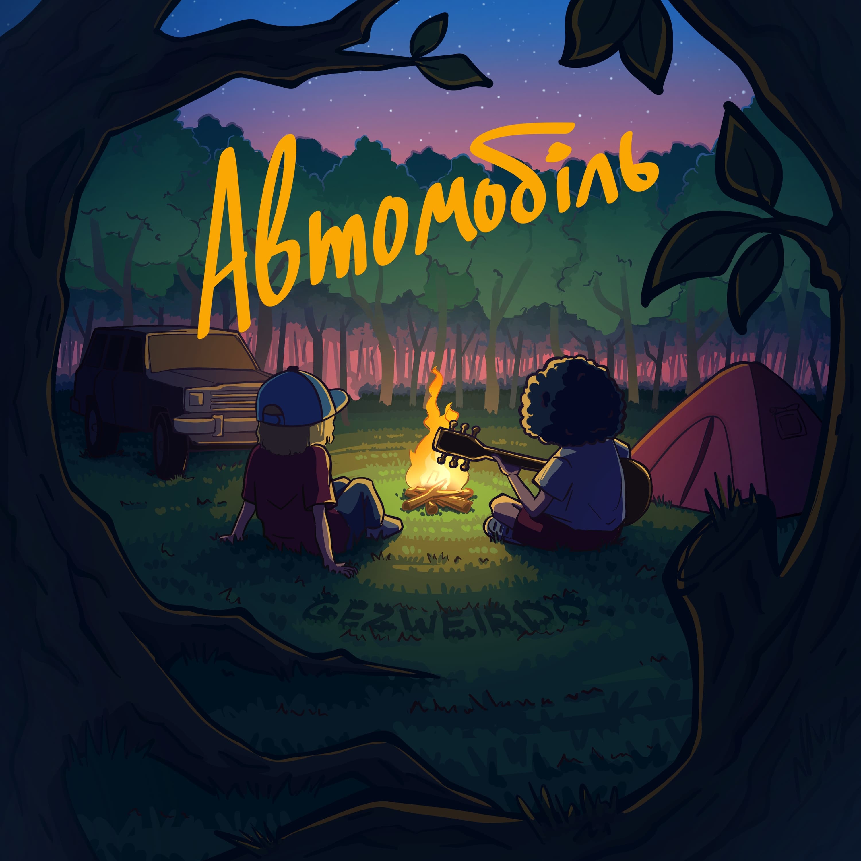 Lyric cover art