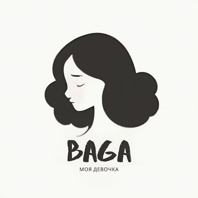 Album cover art for Моя девочка