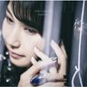 永遠のAria (Eien No Aria)