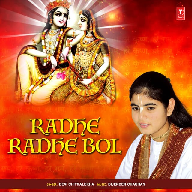Album cover art for Radhe Radhe Bol