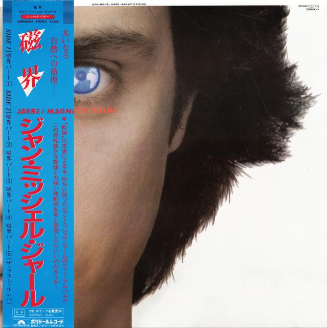 Album cover art for Les Chants Magnétiques