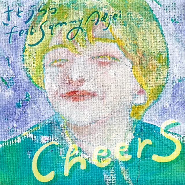 Album cover art for CheerS