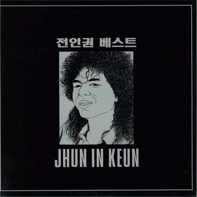 Album cover art for Best
