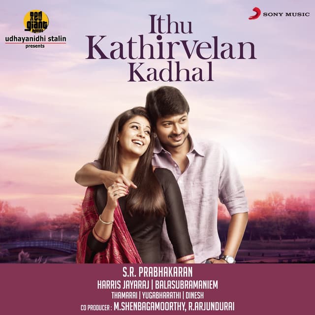 Album cover art for Ithu Kathirvelan Kadhal