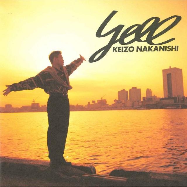 Album cover art for yell
