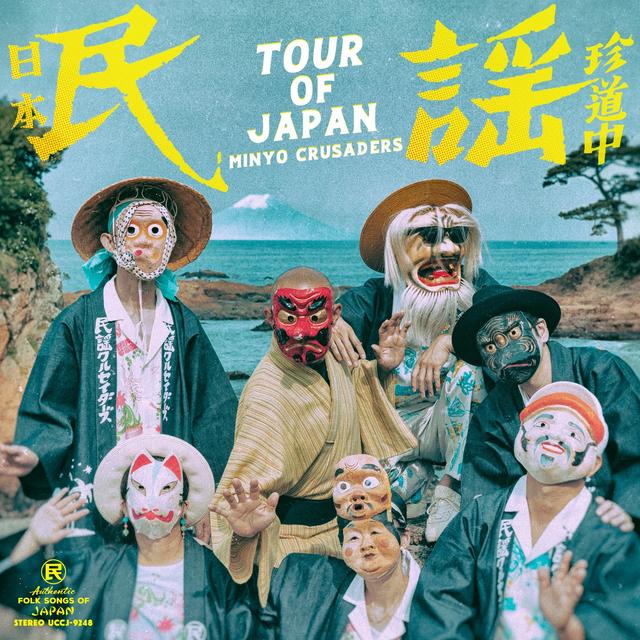 Album cover art for Tour of Japan