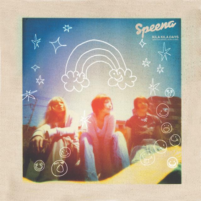 Album cover art for キラキラデイズ