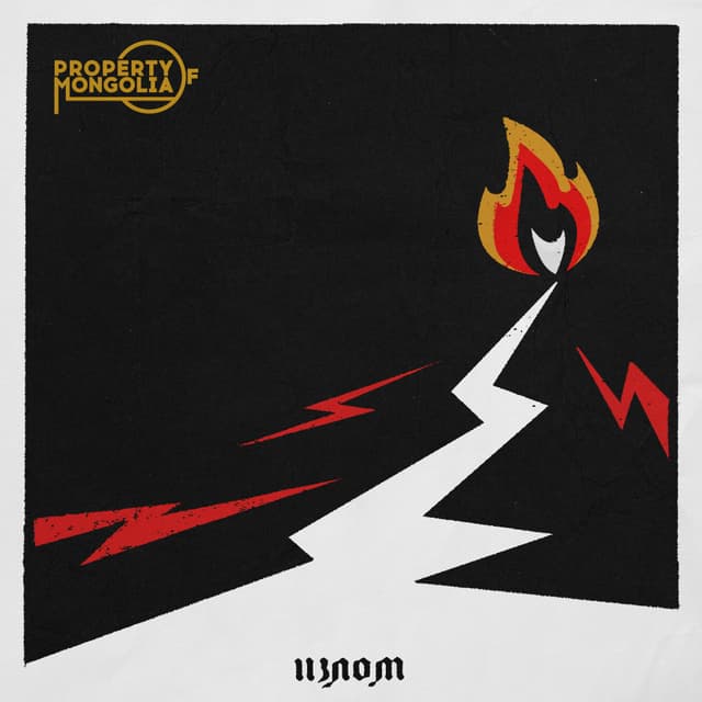 Album cover art for Излом