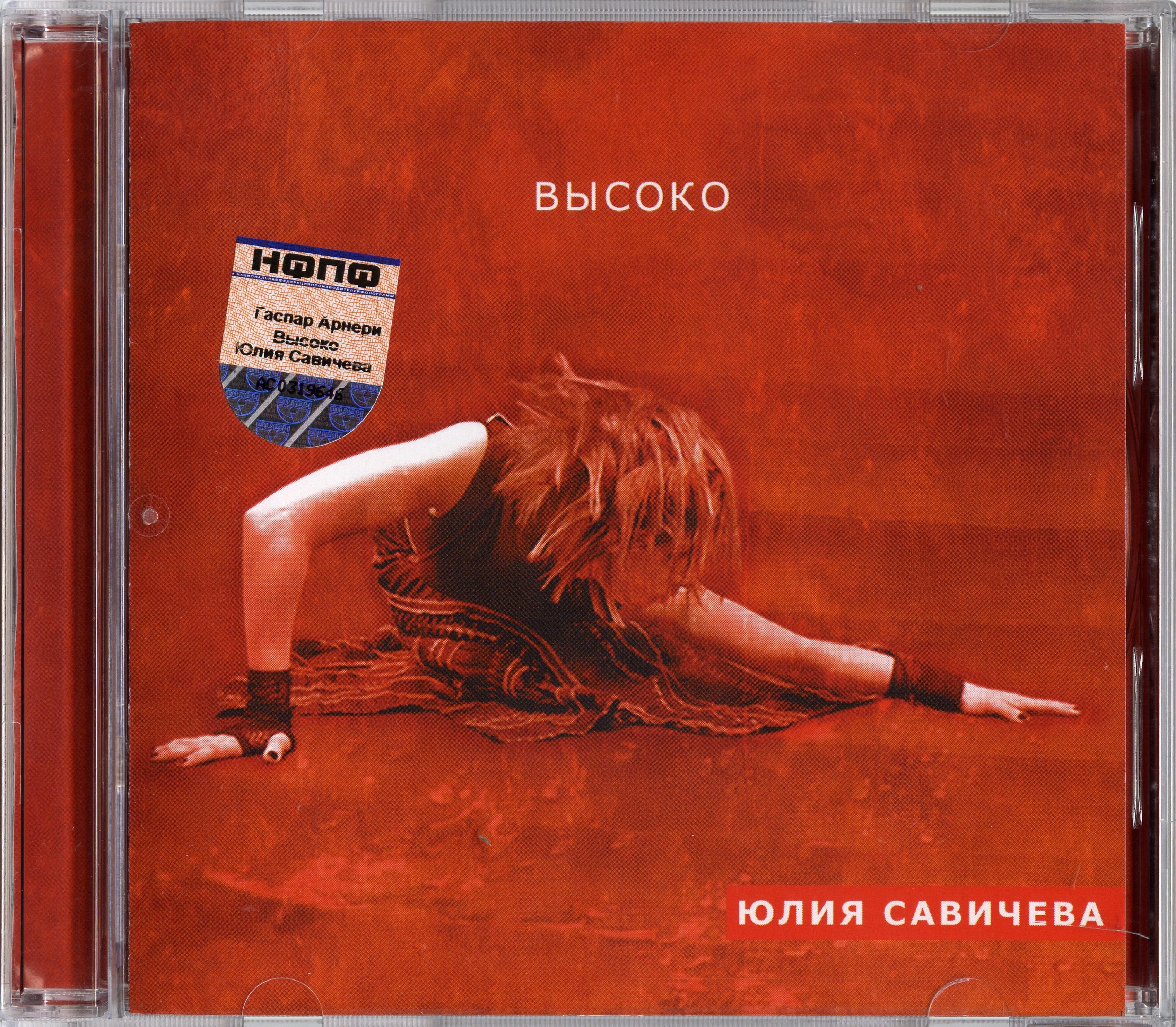 Lyric cover art