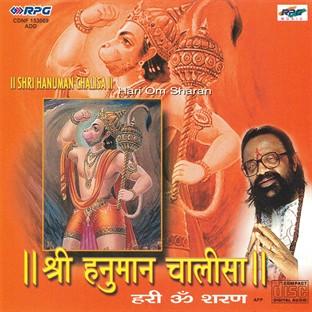 Album cover art for Shri Hanuman Chalisa