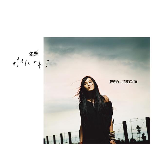 Album cover art for Oh, Dear. Dear. I Haven't