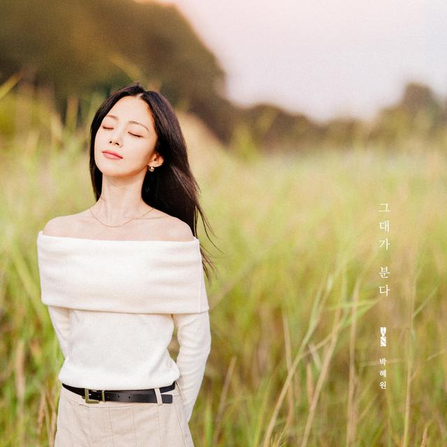 Album cover art for Wind that blows