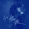 Jumping Machine 跳楼机 (Jumping Machine Tiao Lou Ji)